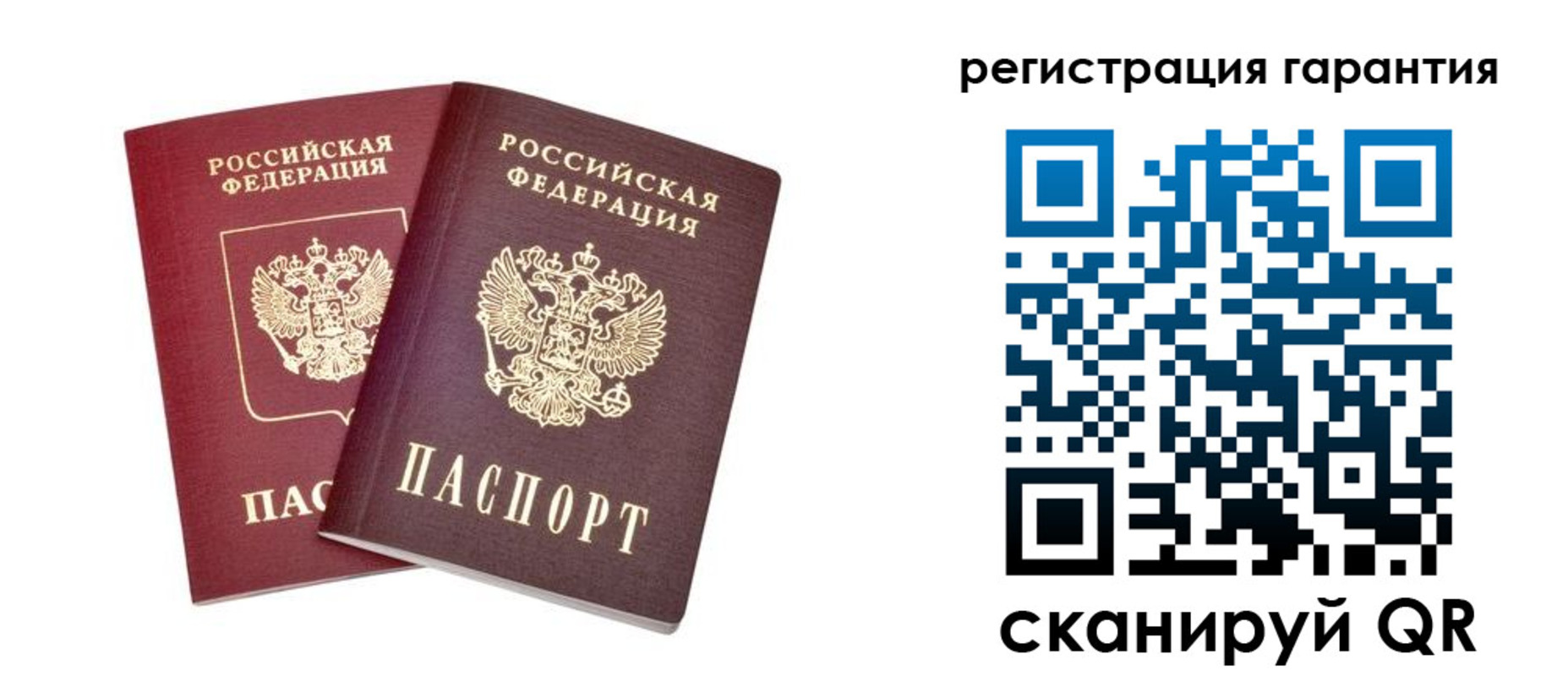прописка регистрация в Йошкар-Оле