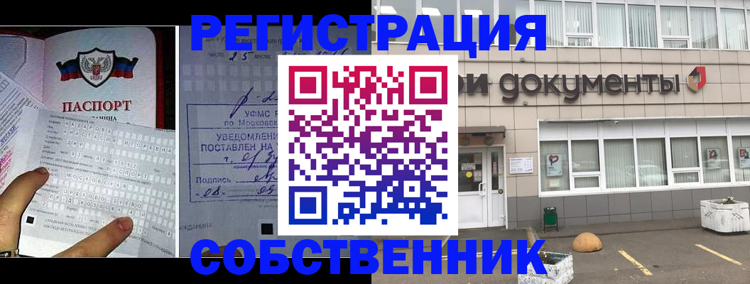 форма 3 в Йошкар-Оле
