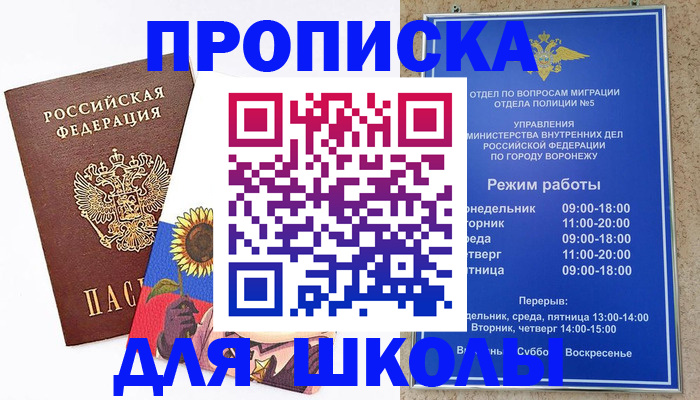 пропишу в квартире в Йошкар-Оле